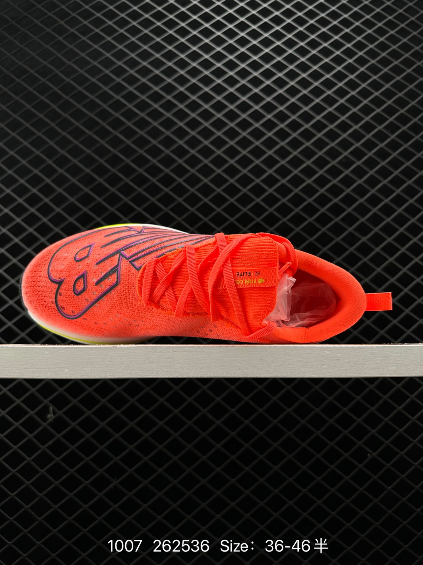 New Balance FuelCell SC Elite V3Bright Mint V3